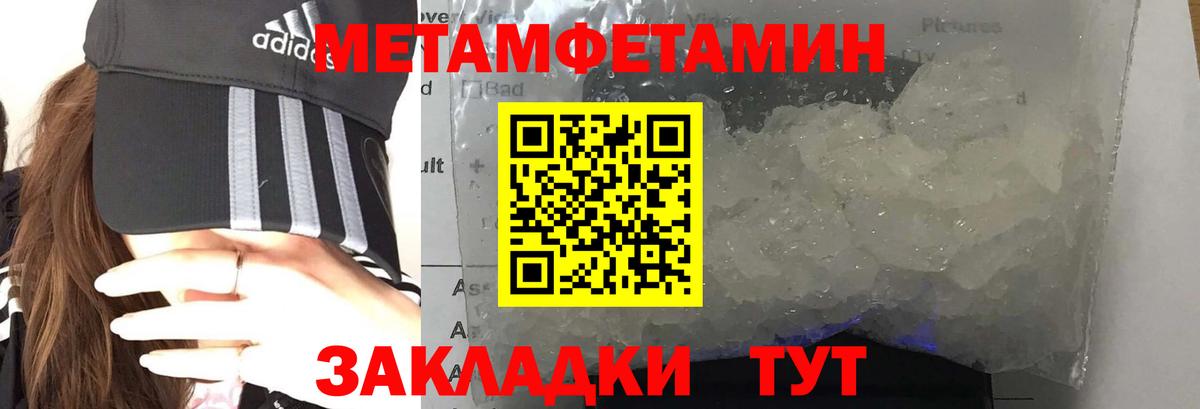 АМФЕТАМИН  АМФЕТАМИН  Вход с VPN  АМФ 98%  Саратов 