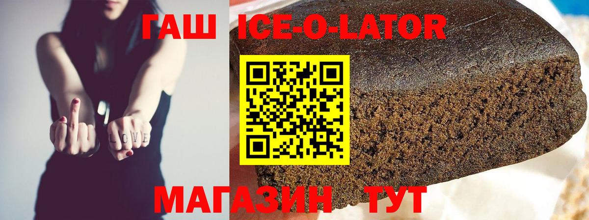 ГАШИШ Premium Саратов