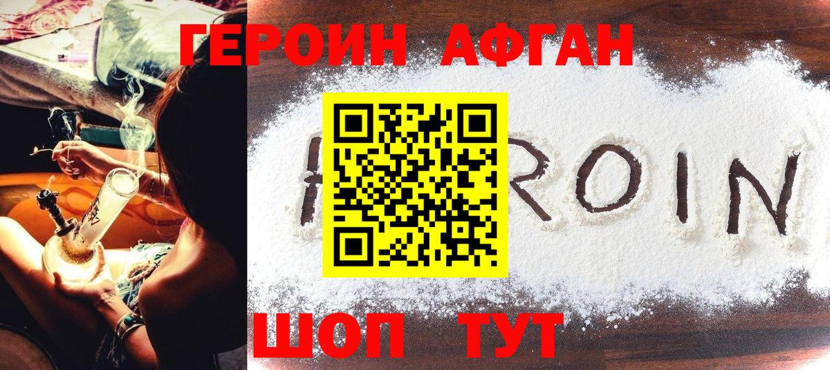 Канабис Саратов