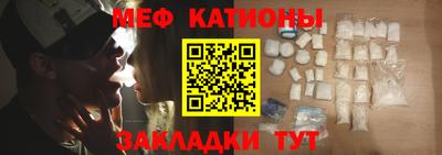 эйфоретик Бузулук