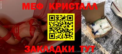 эйфоретик Бузулук