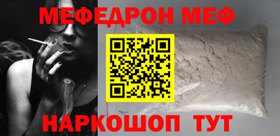 эйфоретик Бузулук