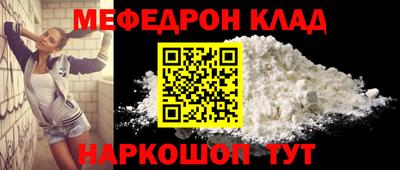 эйфоретик Бузулук