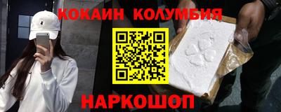 мефедрон Бугуруслан