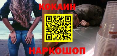 эйфоретик Бузулук