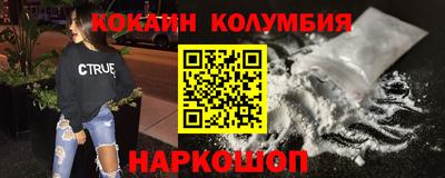 эйфоретик Бузулук
