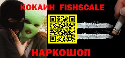 мефедрон Бугуруслан