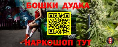 эйфоретик Бузулук