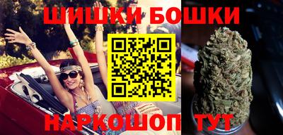 мефедрон Бугуруслан
