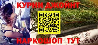 эйфоретик Бузулук
