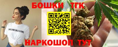 дистиллят марихуана Будённовск