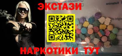 эйфоретик Бузулук
