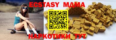 мефедрон Бугуруслан