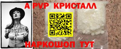 стафф Рузаевка