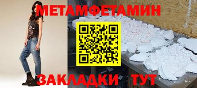 эйфоретик Бузулук