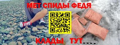 эйфоретик Бузулук