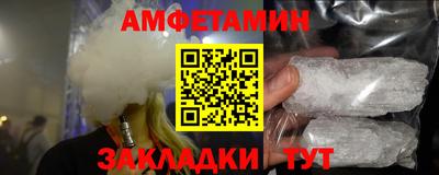 эйфоретик Бузулук