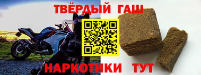 дистиллят марихуана Будённовск