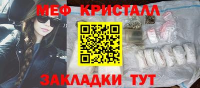 эйфоретик Бузулук