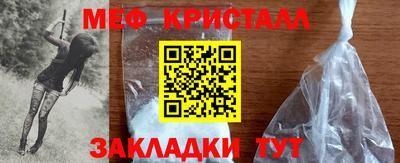 мефедрон Бугуруслан