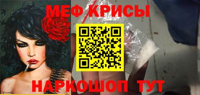 мефедрон Бугуруслан