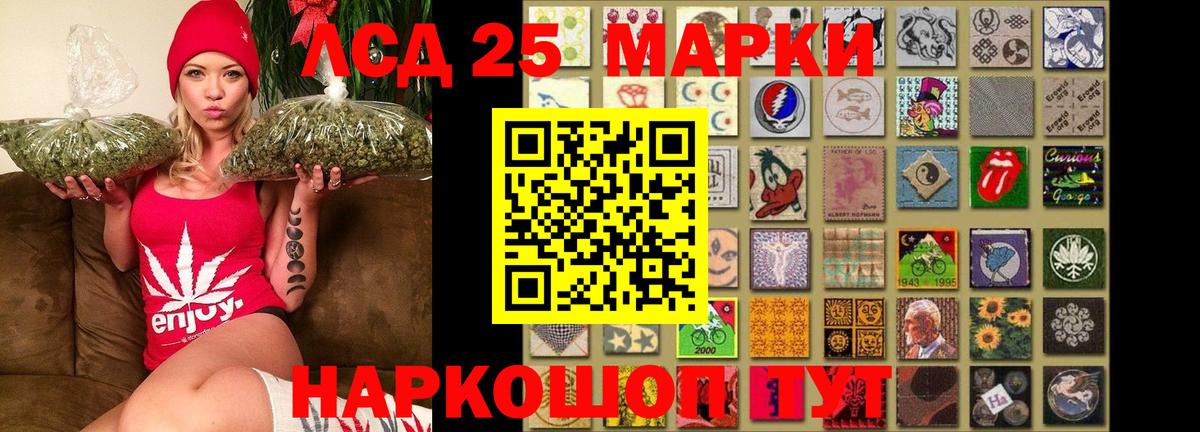 Саратов  MEGA сайт  Вход с VPN  LSD-25 экстази  LSD-25 экстази ecstasy  LSD-25 экстази кислота 