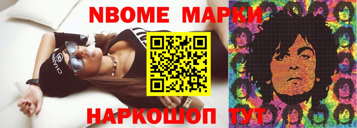 ЛСД экстази кислота Саратов
